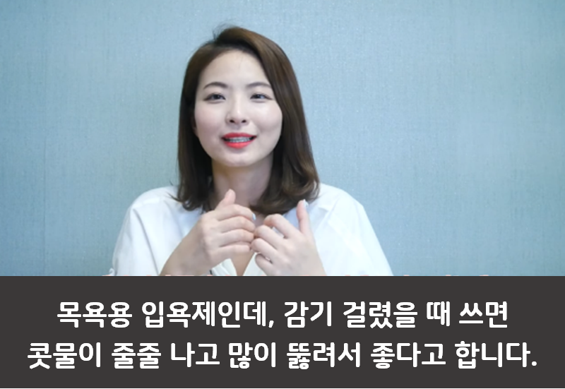 독일 면세점 BEST 육아템 리스트
