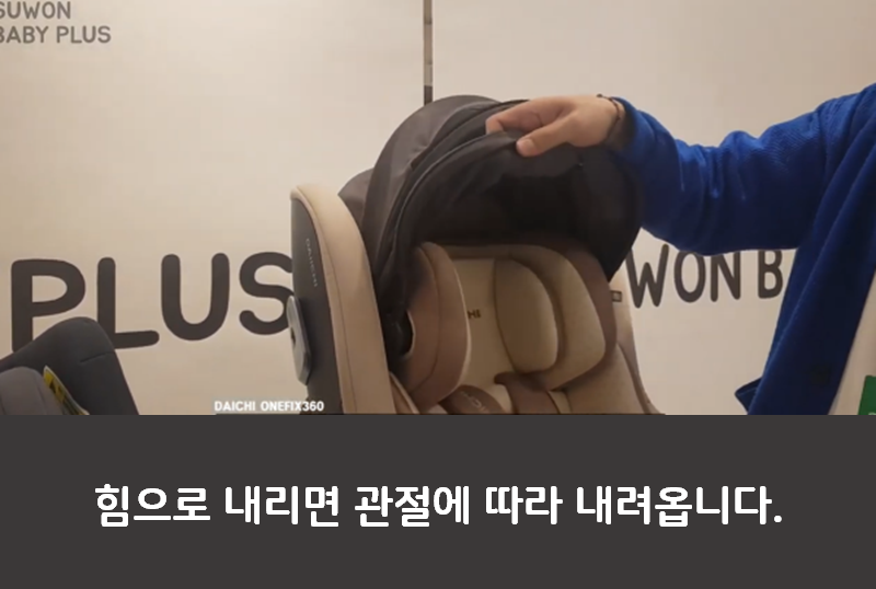 다이치 카시트 리뷰 3편