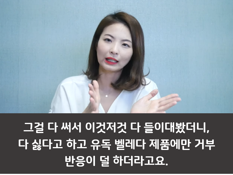독일 면세점 BEST 육아템 리스트