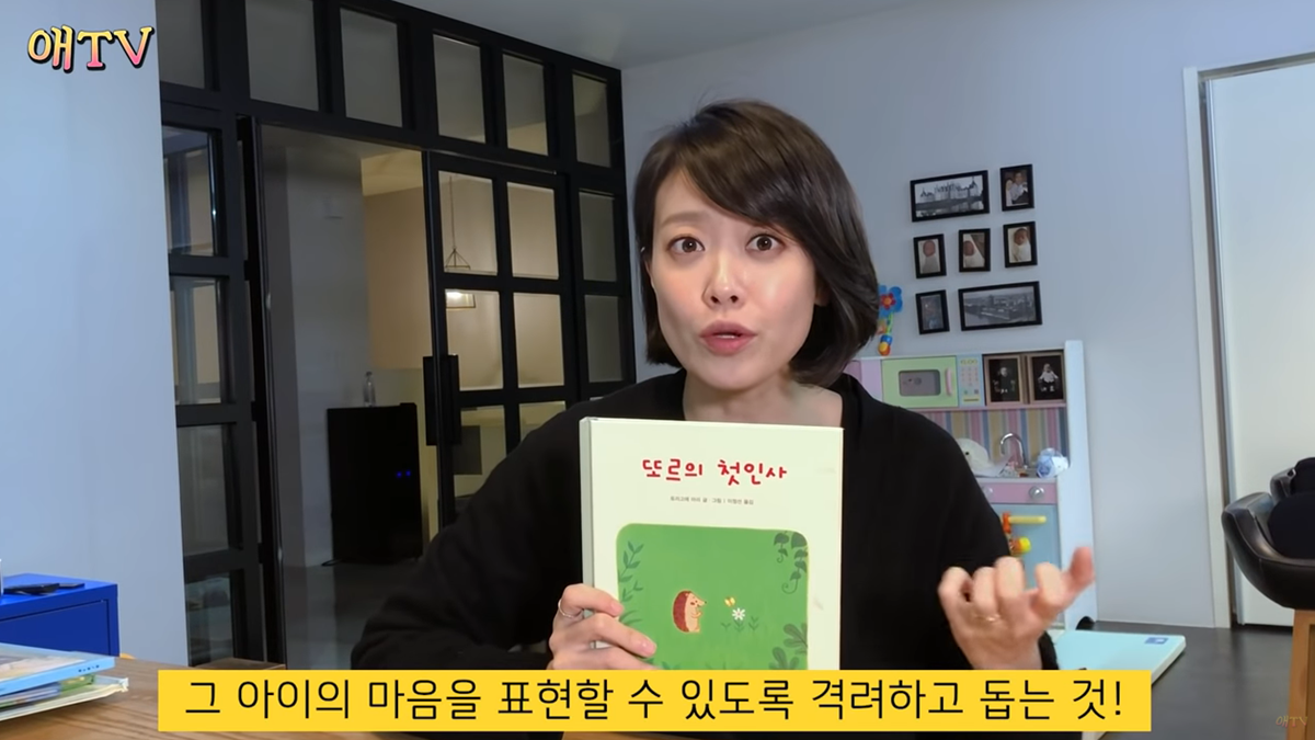부끄럼 많은 아이 위한 동화책
