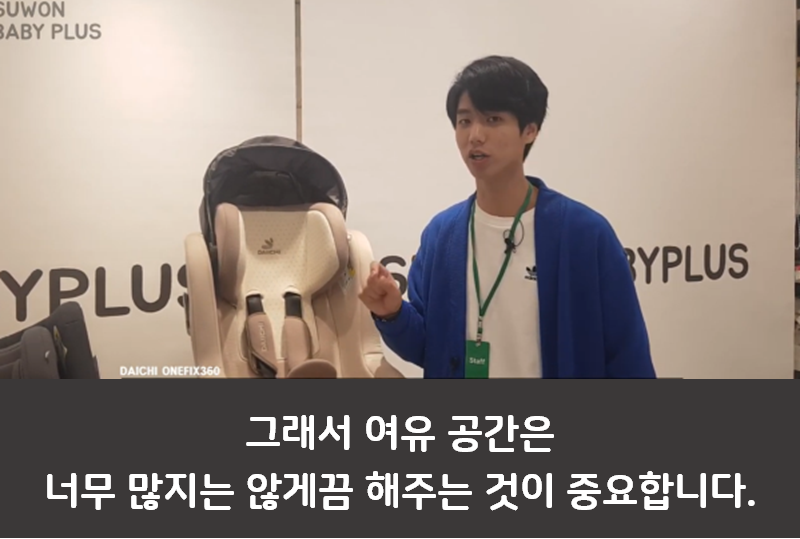 다이치 카시트 리뷰 2편