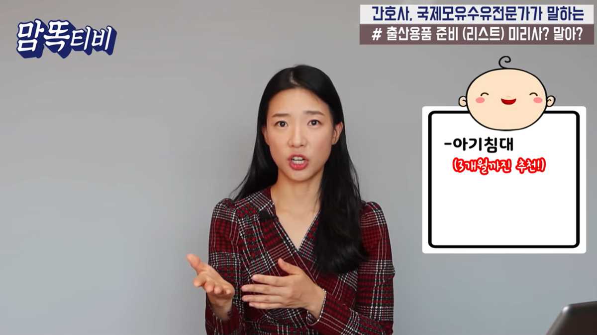 출산 준비물 총정리 출산 전