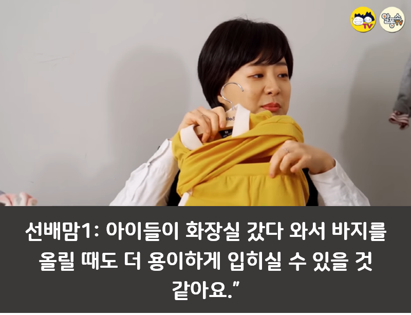 어린이집 등원 옷 꿀팁 알려드림