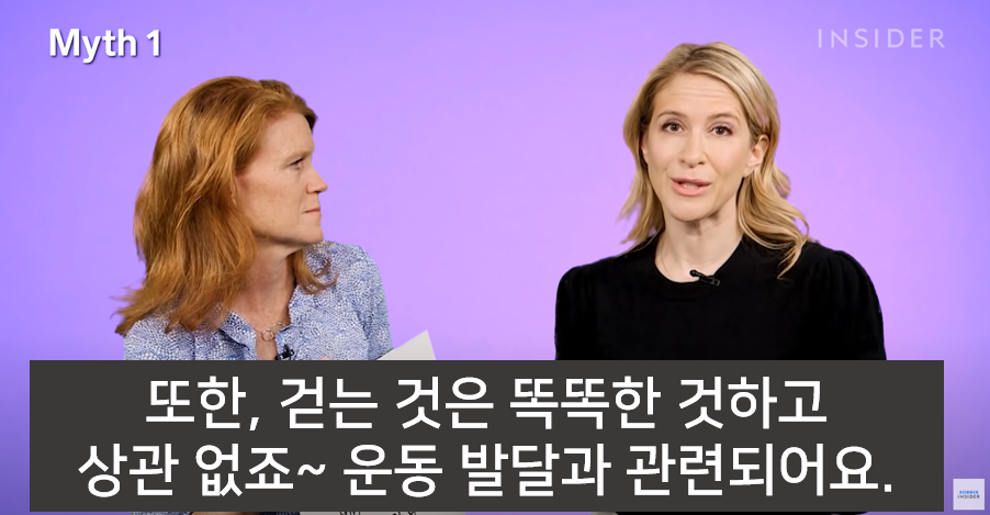 잘못된 16가지 육아상식 바로잡기