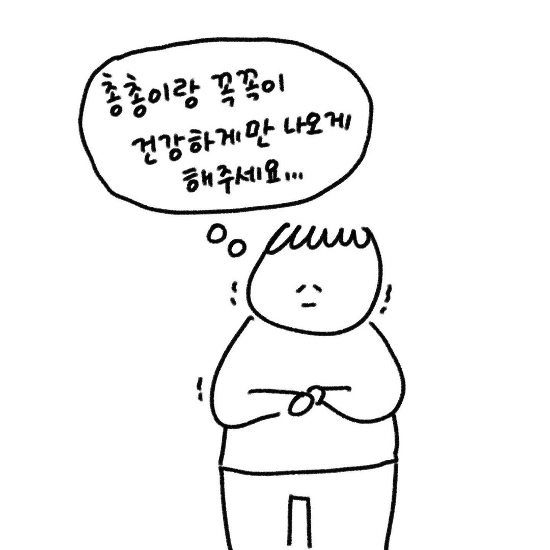 유총총 갑작스러운 제왕절개
