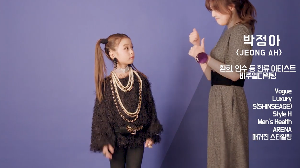 키즈 꾸안꾸룩 코디법 by VOGUE