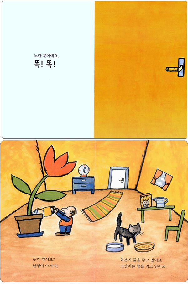 잠자리 독서 어떻게 하는 거에요