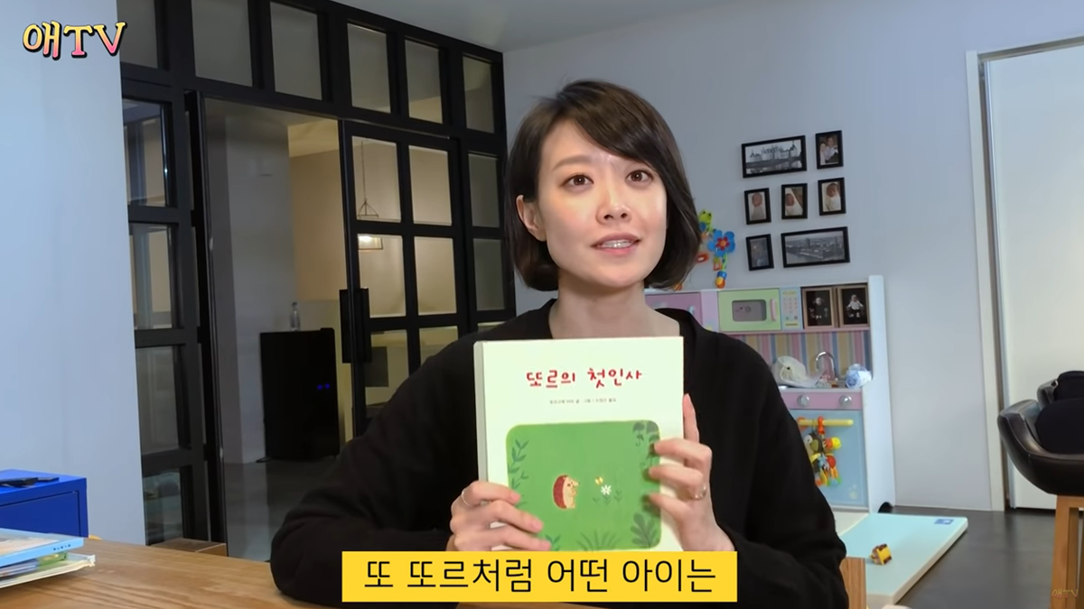 부끄럼 많은 아이 위한 동화책