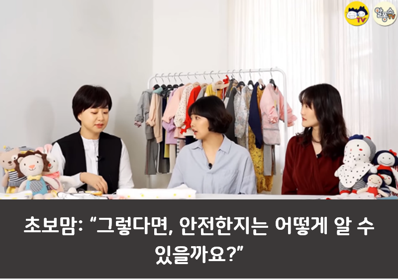 어린이집 등원 필수템 알려드림