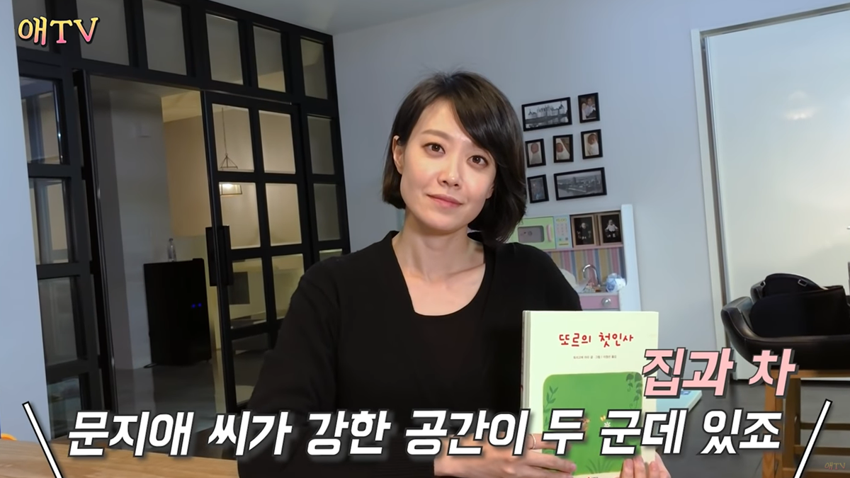 부끄럼 많은 아이 위한 동화책