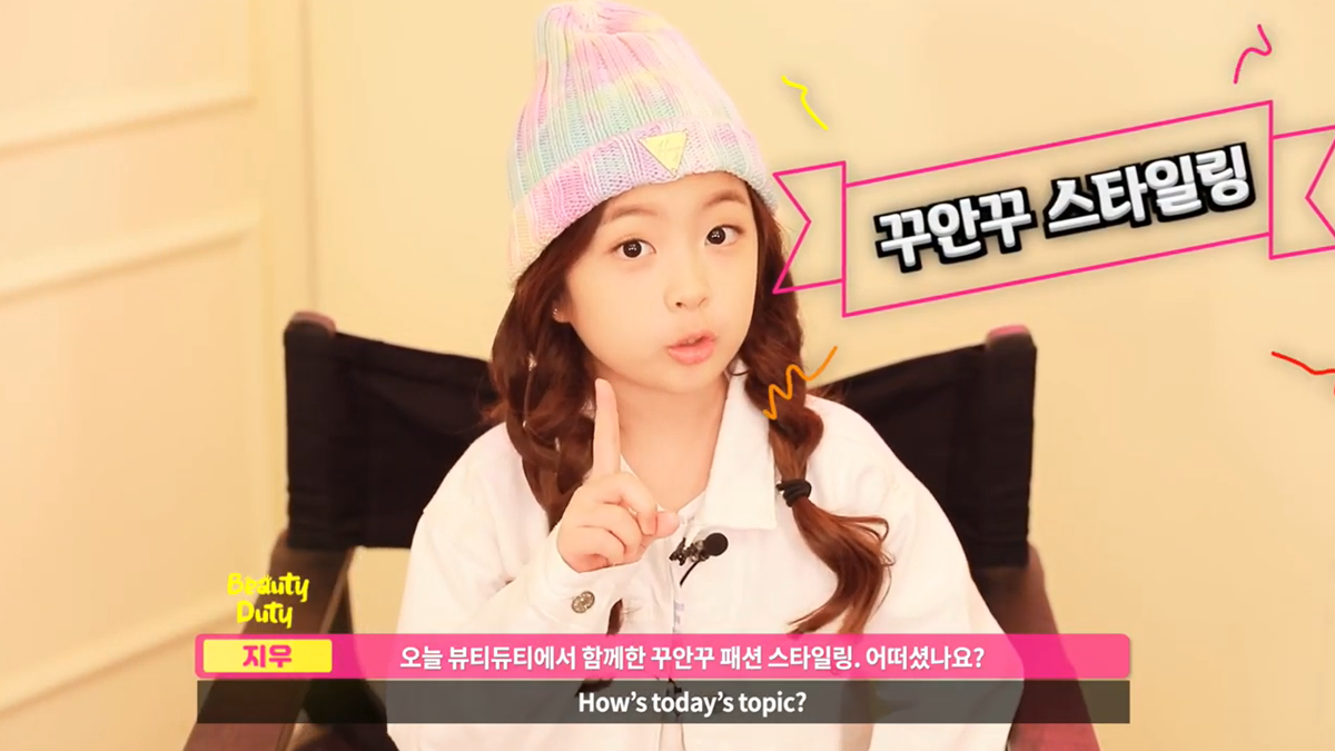 키즈 꾸안꾸룩 코디법 by VOGUE