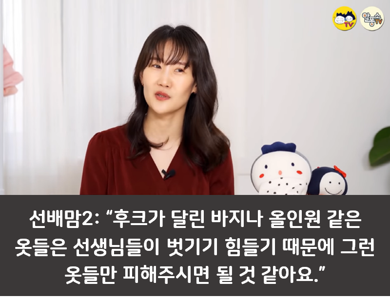 어린이집 등원 옷 꿀팁 알려드림