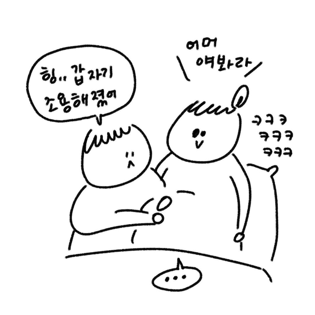 유총총 밀당의 고수