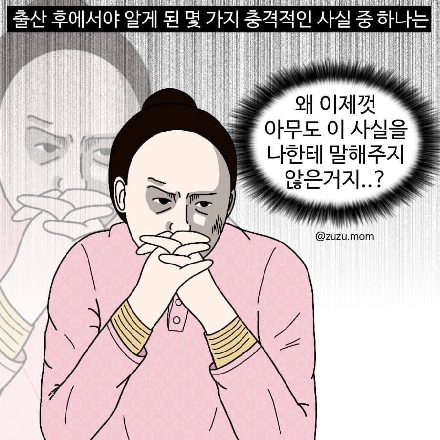 주주맘 미역국