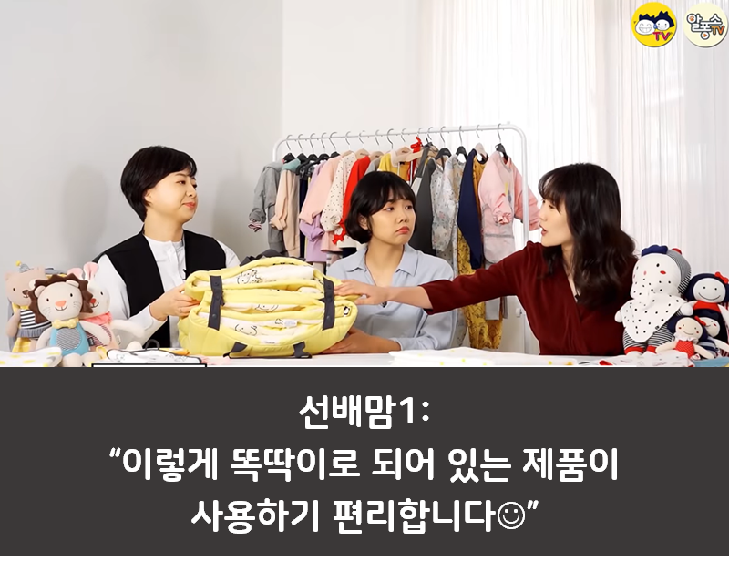 어린이집 등원 필수템 알려드림
