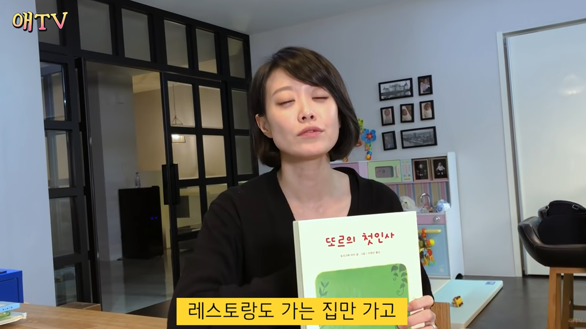 부끄럼 많은 아이 위한 동화책
