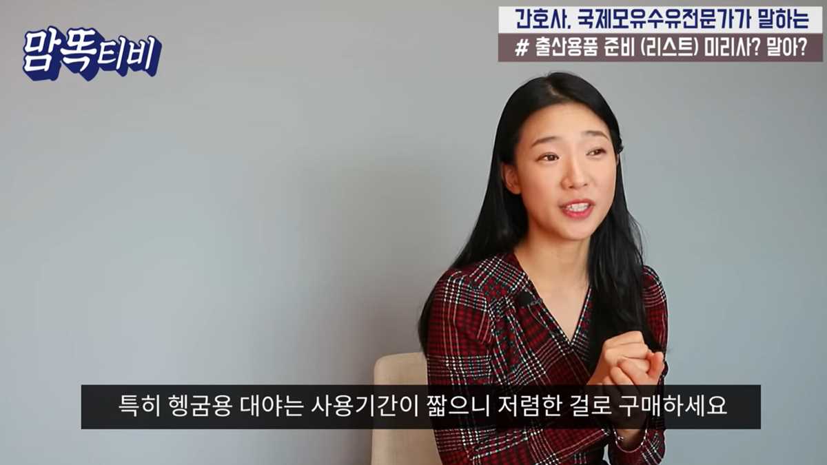 출산 준비물 총정리 출산 전