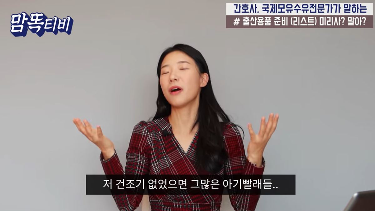 출산 준비물 총정리 출산 전