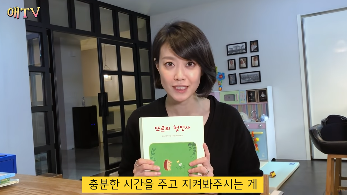 부끄럼 많은 아이 위한 동화책