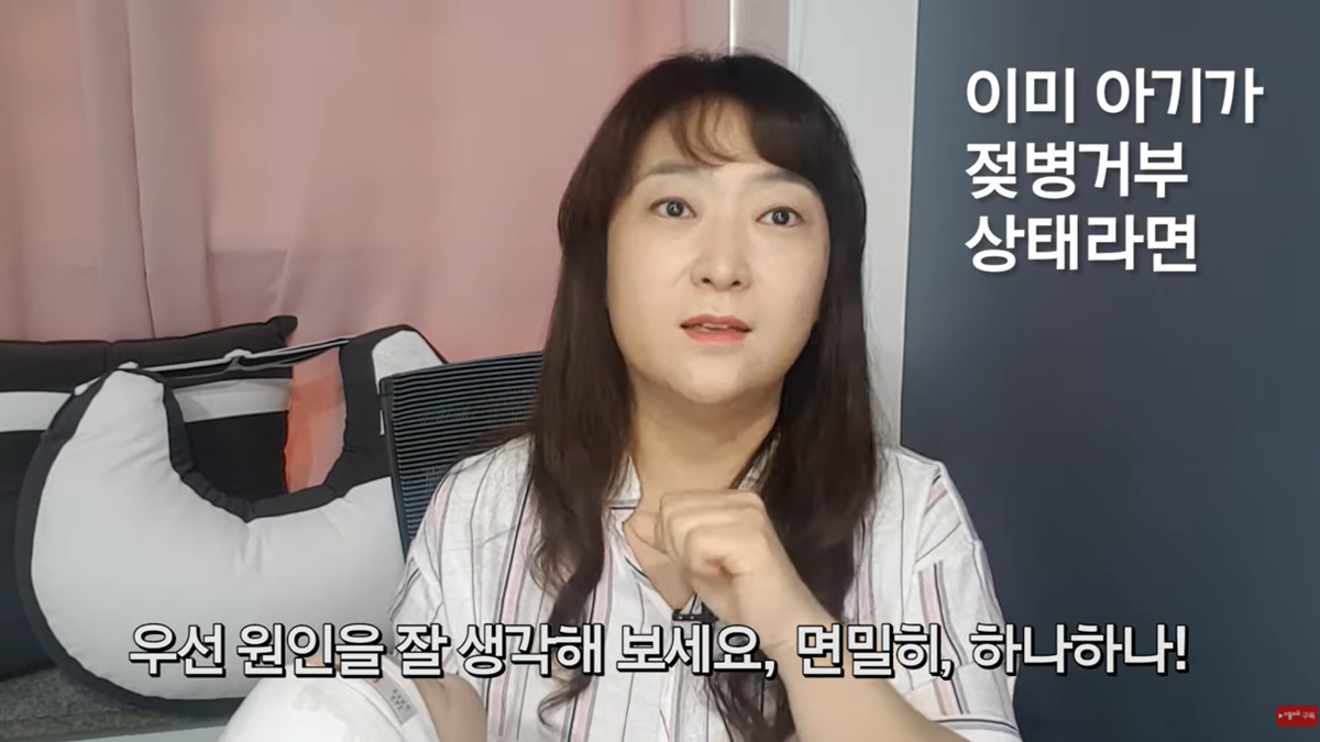 젖병 거부 5대 솔루션 by 조리원장