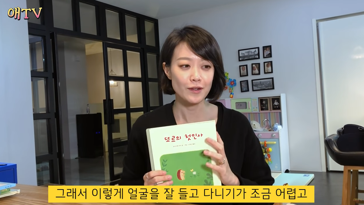 부끄럼 많은 아이 위한 동화책
