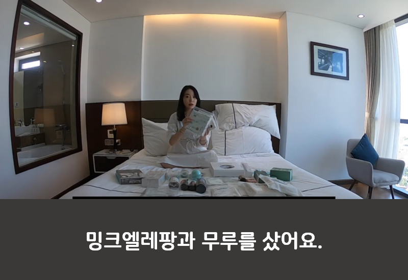 베트남 면세점 BEST 육아템 1편