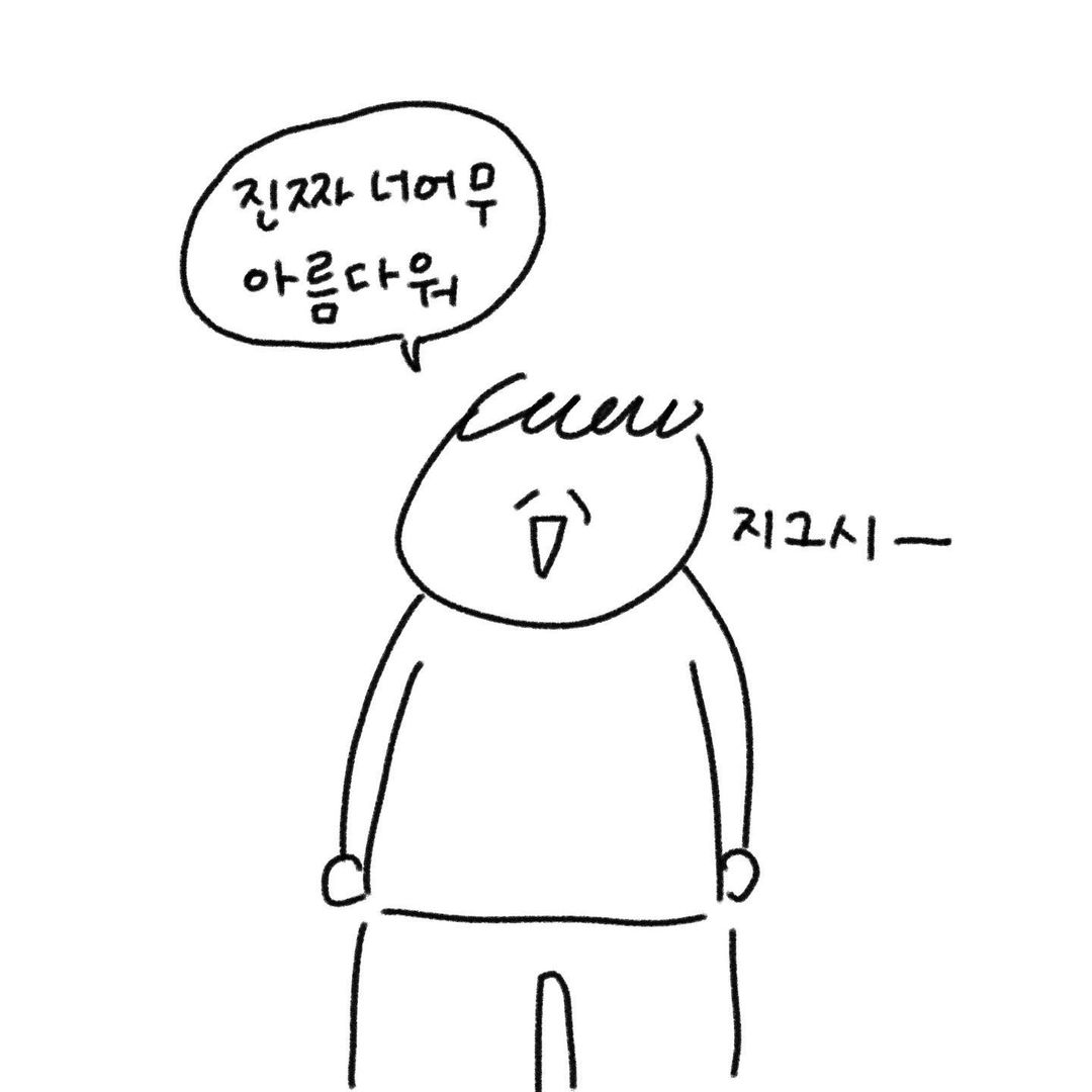 유총총 임신 8개월 차