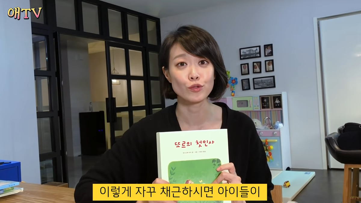 부끄럼 많은 아이 위한 동화책