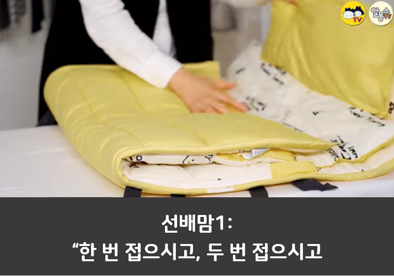 어린이집 등원 필수템 알려드림
