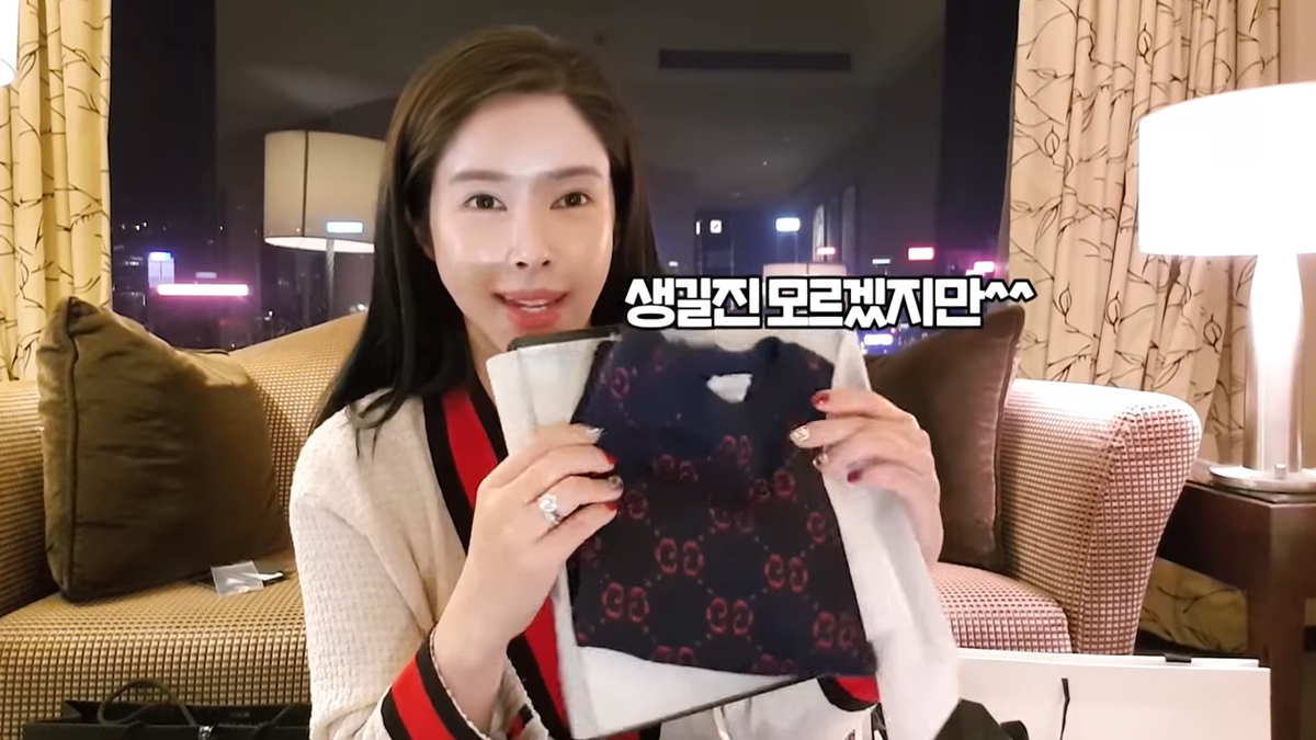아기 명품 패션 리뷰 면세점 내돈내산