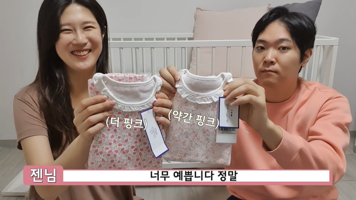 센스 있는 출산 선물 리스트 2편