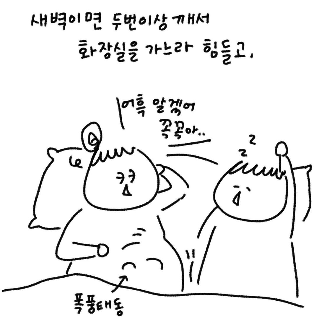 유총총 임신 후기