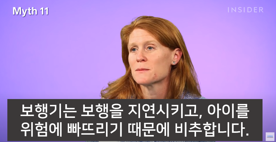 잘못된 16가지 육아상식 바로잡기