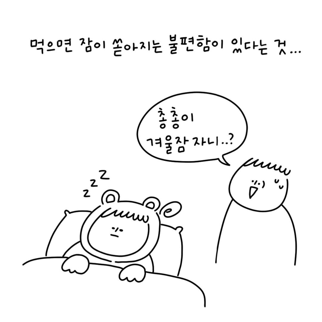 유총총 임신 12주 입덧