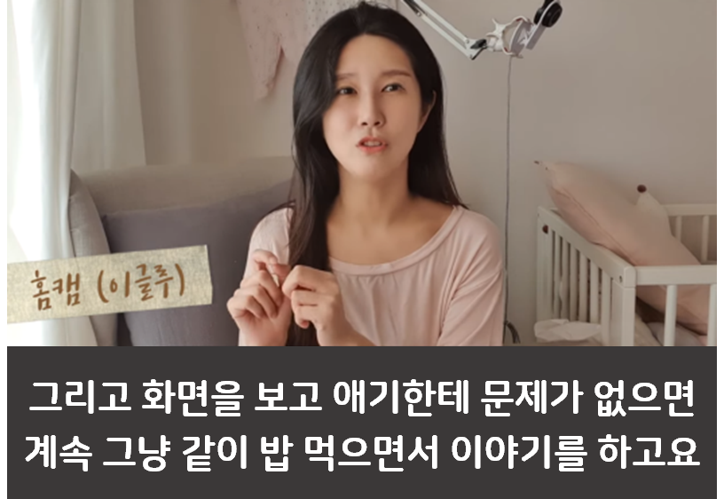 엄빠 구해주는 필수 육아템 2편