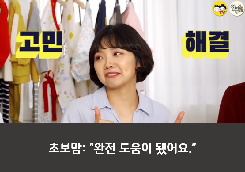 어린이집 등원 필수템 알려드림
