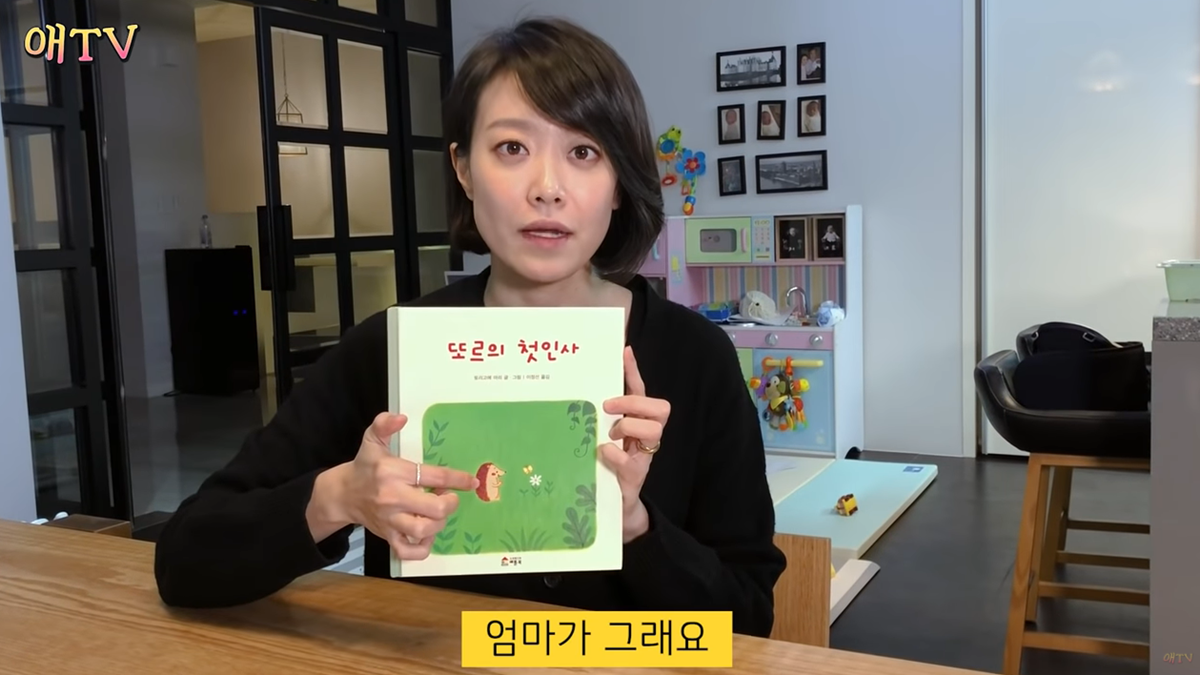 부끄럼 많은 아이 위한 동화책