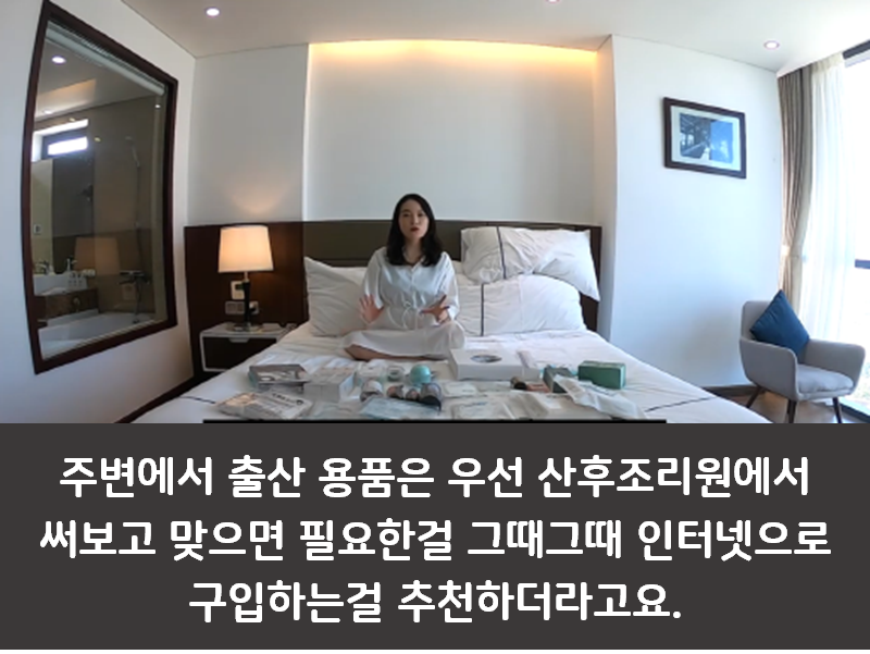 베트남 면세점 BEST 육아템 1편