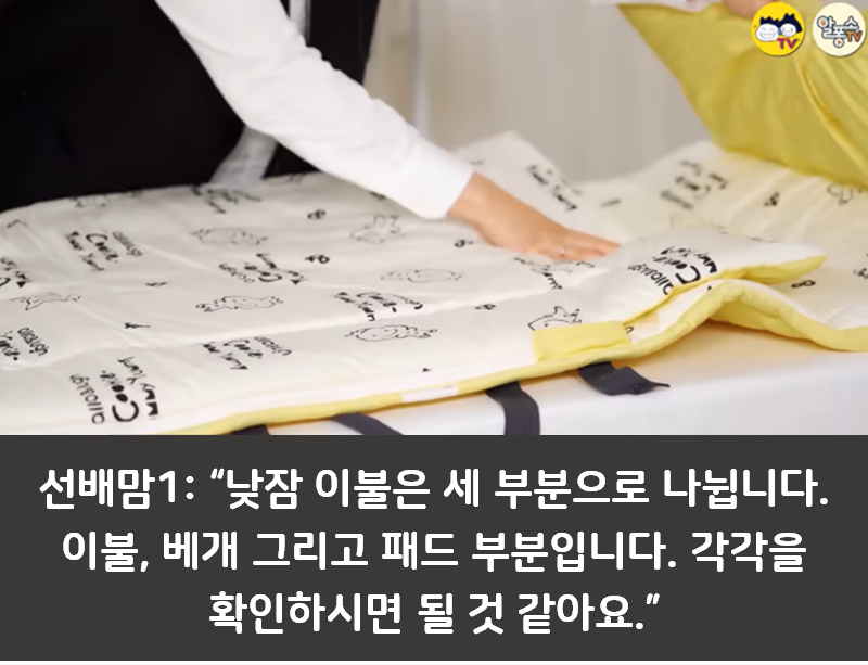 어린이집 등원 필수템 알려드림