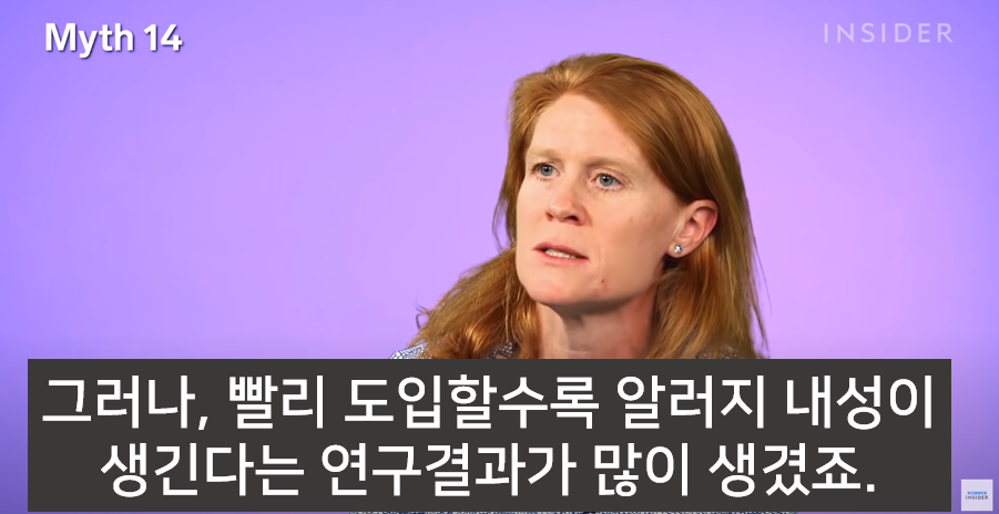 잘못된 16가지 육아상식 바로잡기