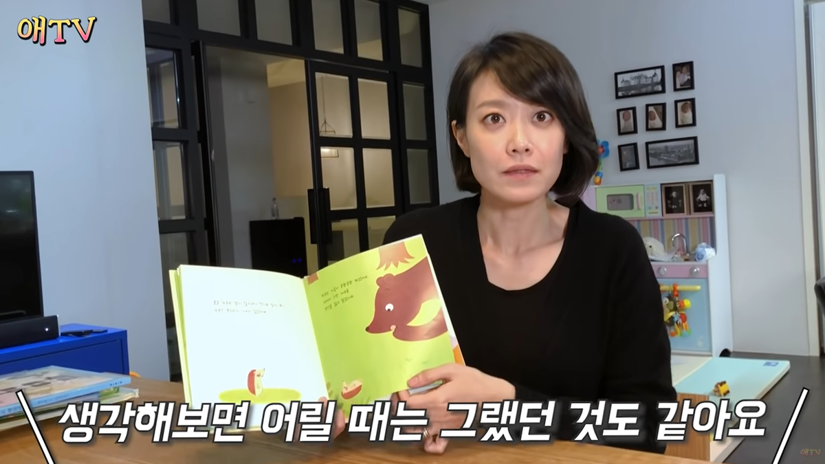 부끄럼 많은 아이 위한 동화책