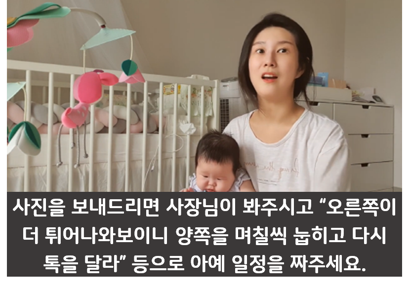 바디필로우 사용 전후 두상변화 인증