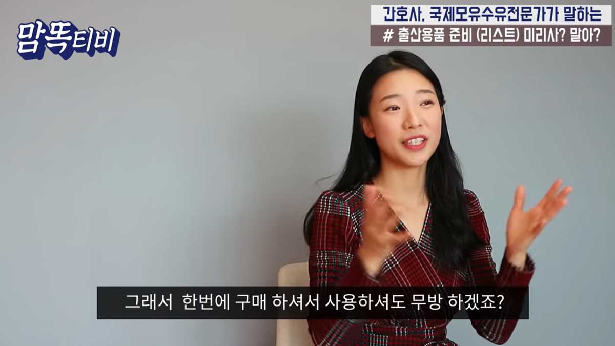 출산 준비물 총정리 출산 전