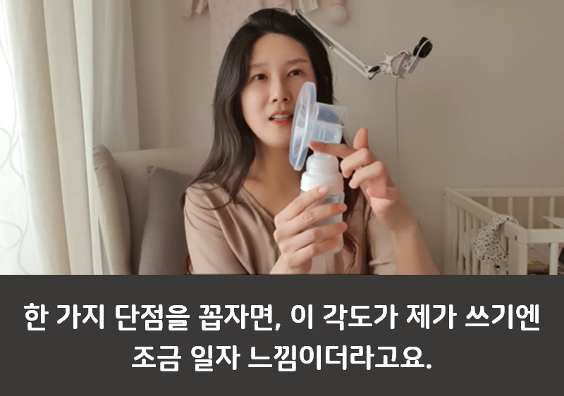 국민 유축기 3종 비교 내돈내산