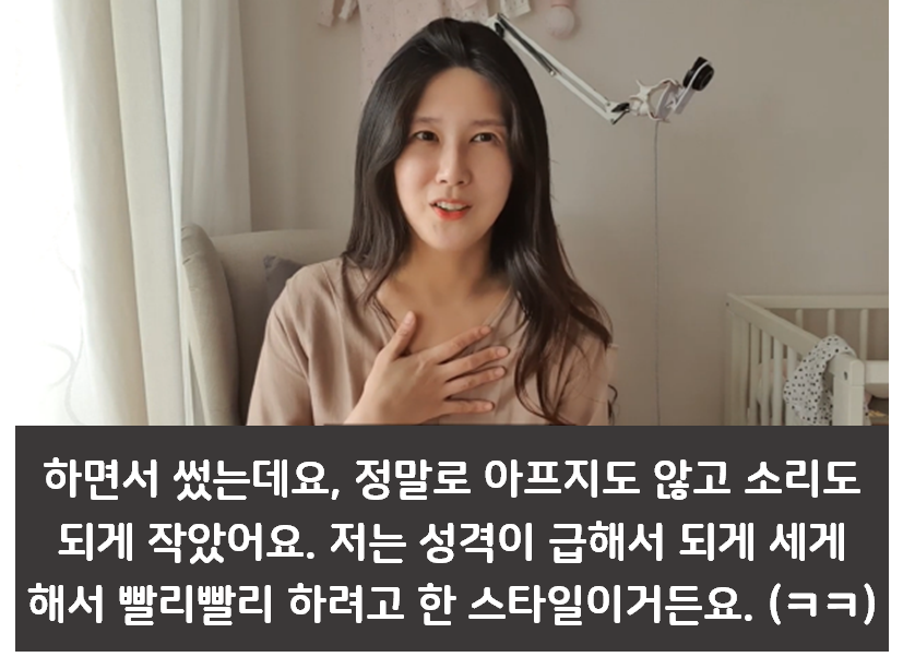국민 유축기 3종 비교 내돈내산
