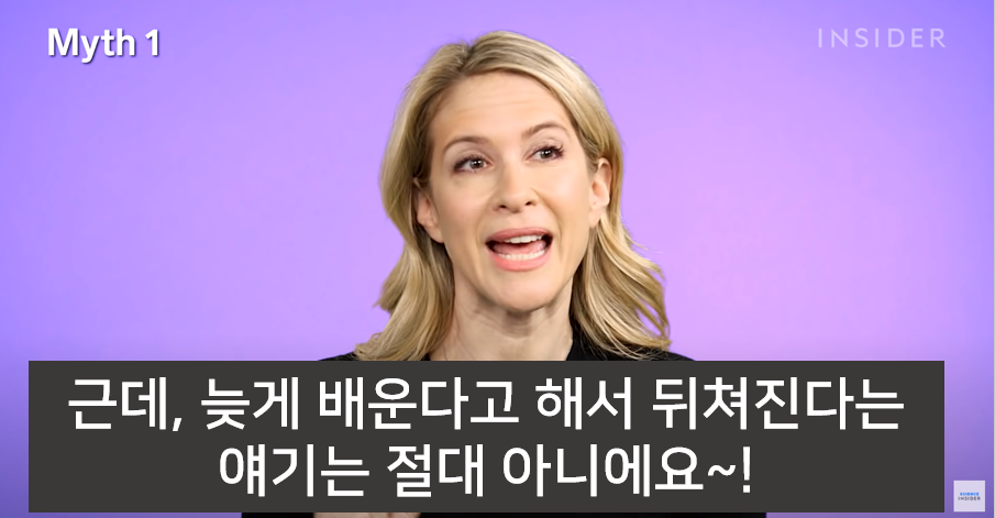 잘못된 16가지 육아상식 바로잡기