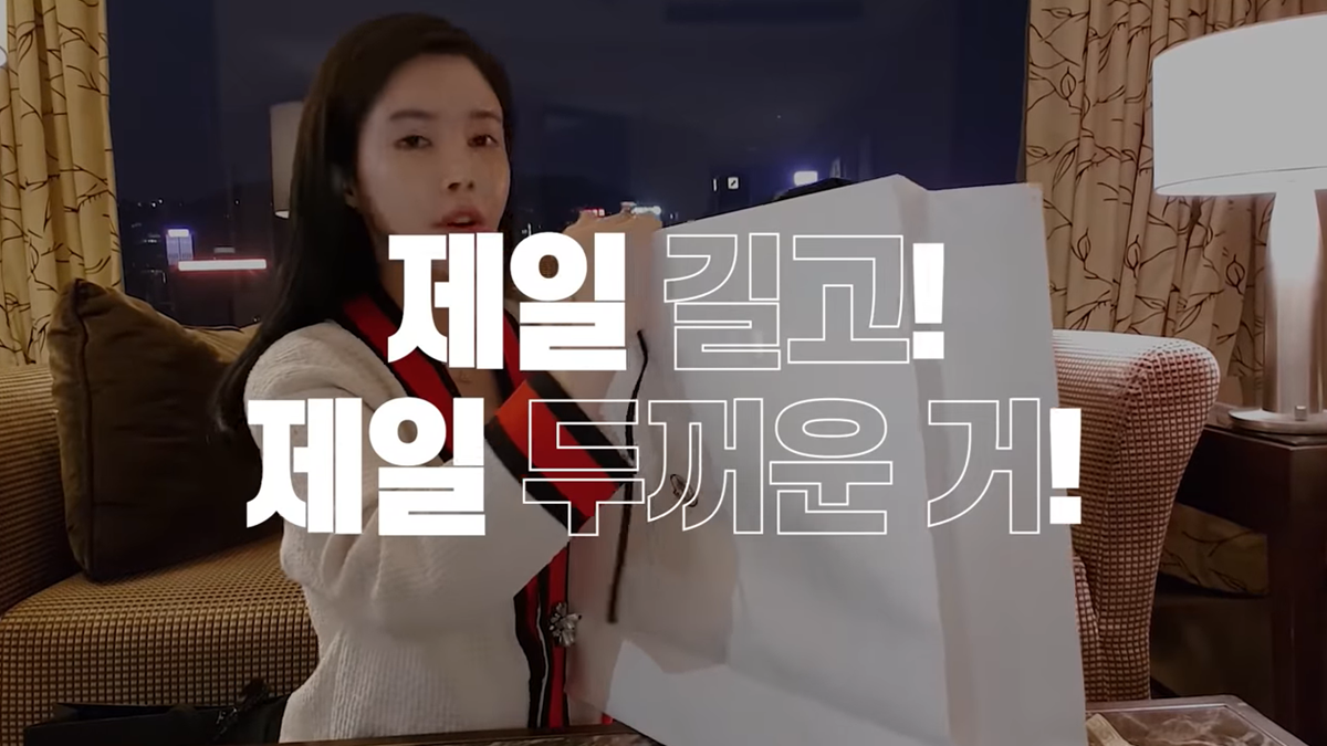 아기 명품 패션 리뷰 면세점 내돈내산