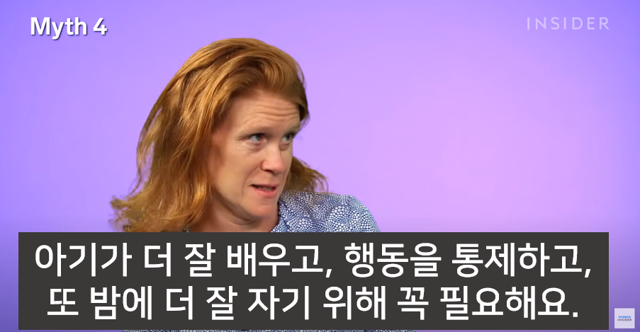 잘못된 16가지 육아상식 바로잡기