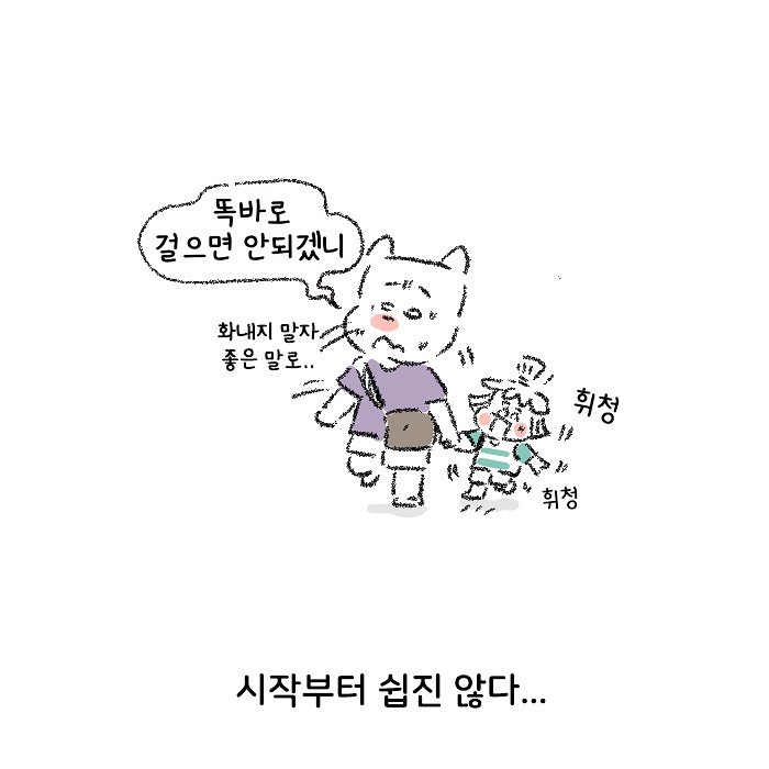 Molgram 아이와 외출할 때 챙겨야 할 것들