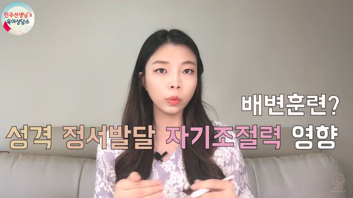 배변 훈련 언제 어떻게 해야 돼요